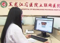 政策知晓不求人 | 足不出户“线上”问诊