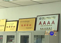 政策知晓不求人丨政府发放红利 支持“龙江制造” 