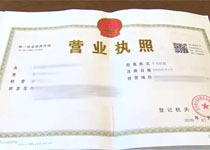 政策知晓不求人 | 开办新企业 注册送365体育平台_365bet官网多少_365bet体育电视直播仅半天