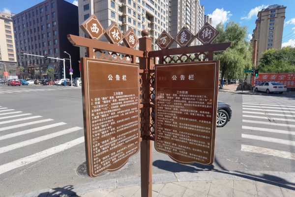 佳木斯市街路指示牌“提档升级”