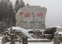 五花山色披银装 黑龙江多地迎来今冬第一场雪